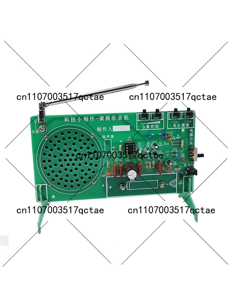 Diy Electronics Components Kit - طقم راديو FM إلكتروني، قطع غيار
