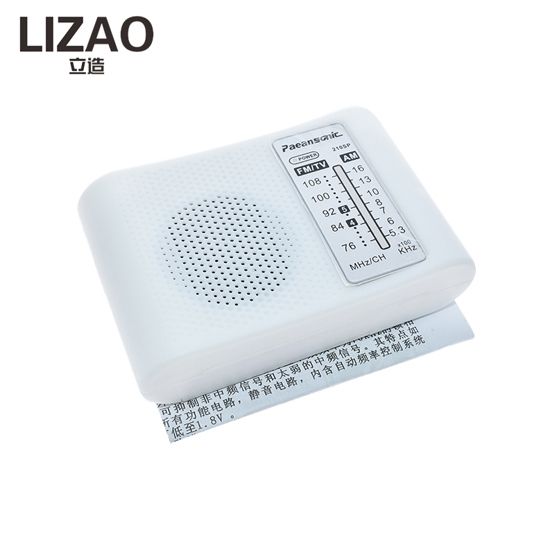 طقم راديو LIZAO CF210SP FM AM، - مراجعة Diy Electronics Kits For Beginners وسعره