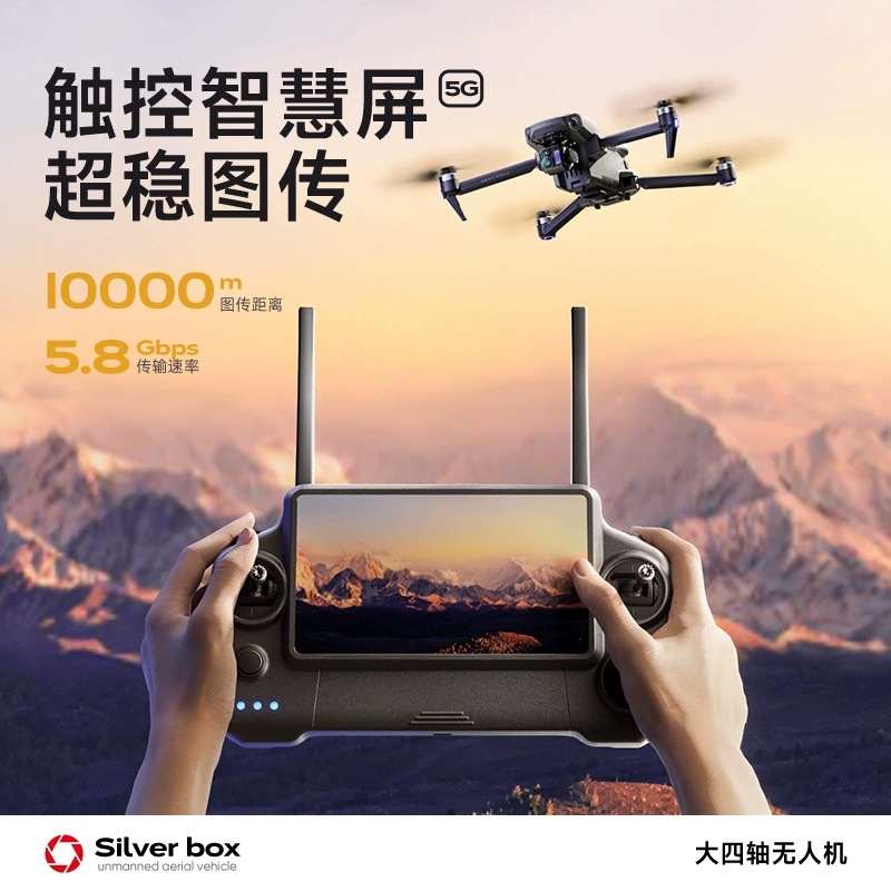طائرة بدون طيار سيلفر بوكس P7  - مراجعة Diy Drone Electronics وسعره