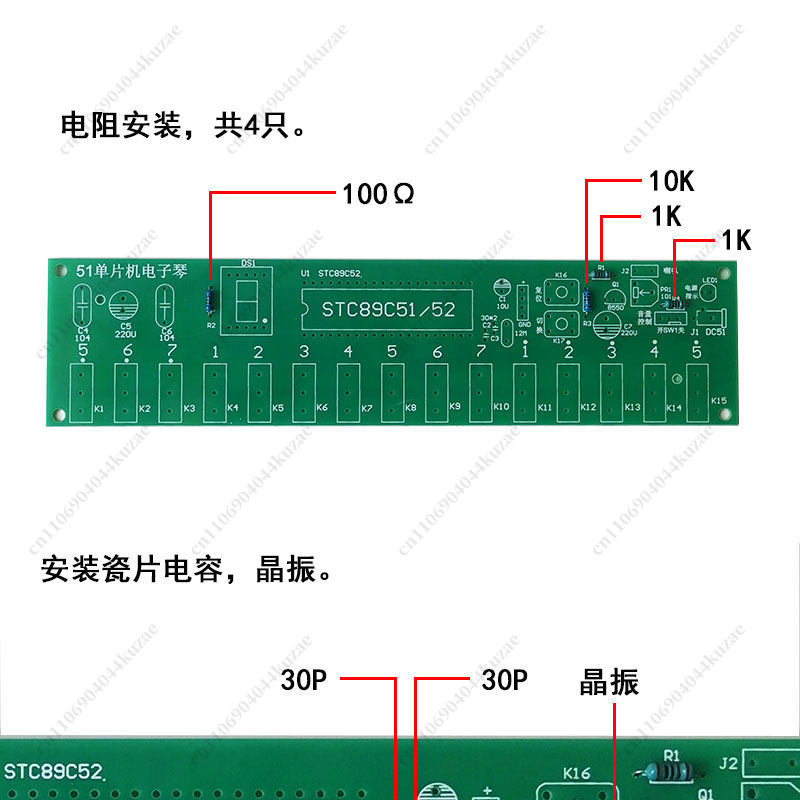 طقم أورغن إلكتروني للتركيب الذ - مراجعة Diy Electronics Components Kit وسعره