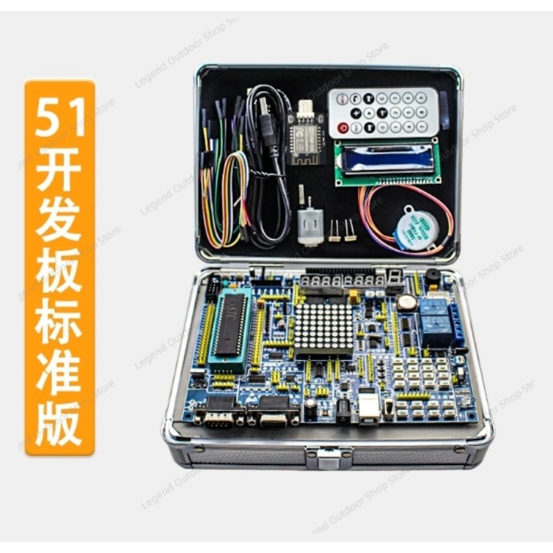 لوحة تطوير LY-51S 51MCU مع صند - مراجعة Diy Electronics Learning Kit وسعره
