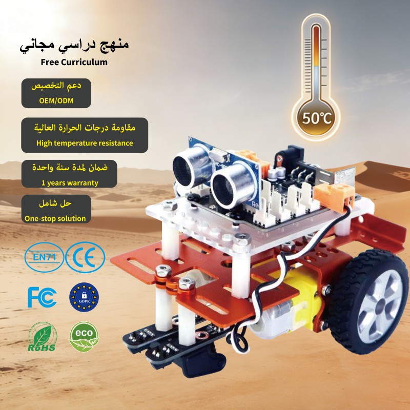 مجموعة هيكل سيارة روبوت إلكترو - مراجعة Interesting Diy Electronics Projects وسعره