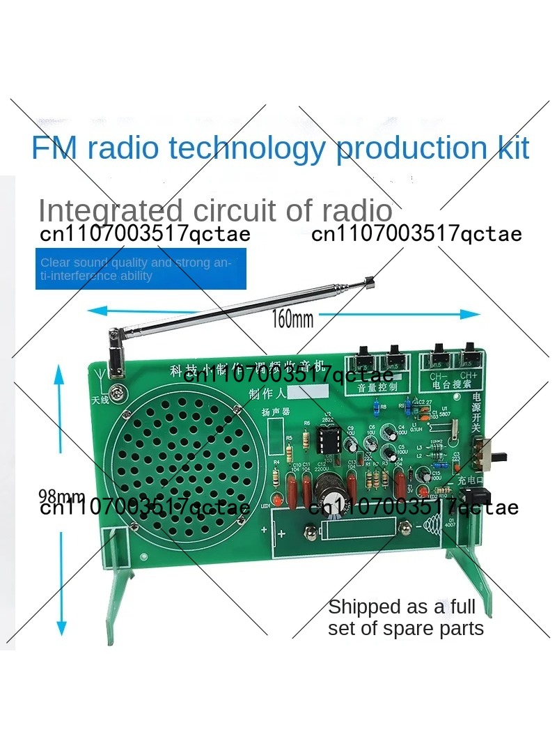 طقم راديو FM إلكتروني، قطع غيا - مراجعة Diy Electronics Components Kit وسعره