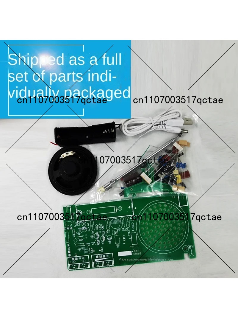 طقم راديو FM إلكتروني، قطع غيا - مراجعة Diy Electronics Components Kit وسعره